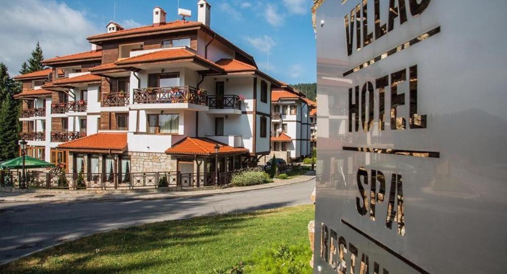 Апартамент В Mountainlake Aparthotel Smolyan Exterior photo